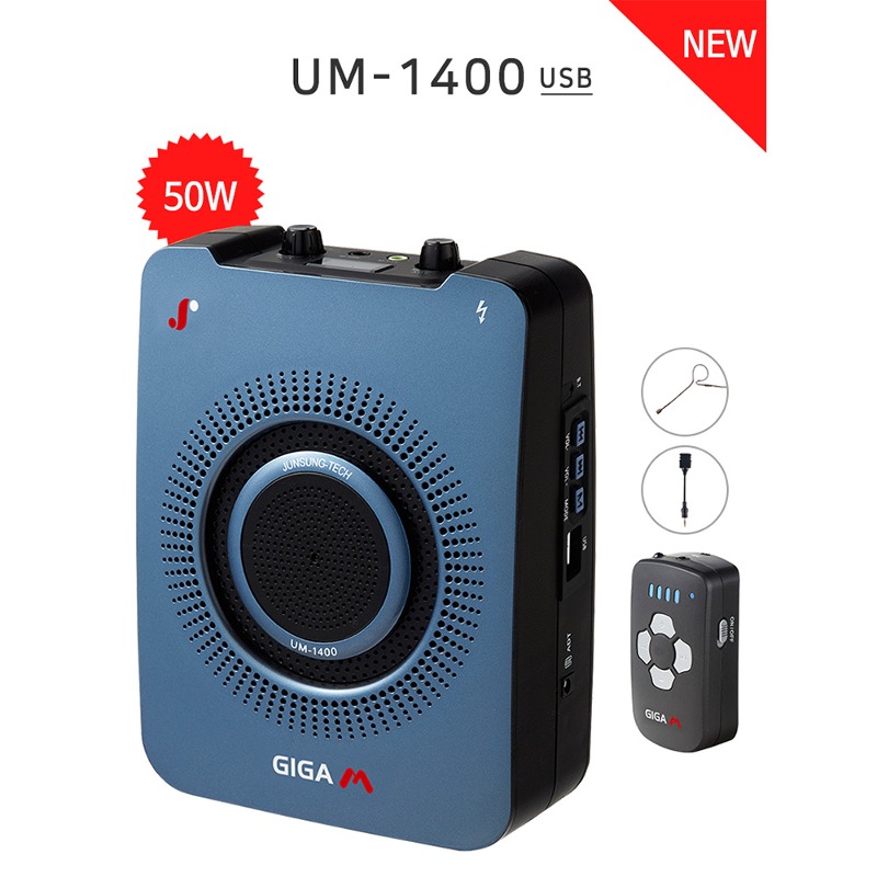 [준성테크] 기가엠 UM-1400[50W] [무선방식/USB재생/2.4G/무선송신기+붐마이크/이어셋마이크포함]