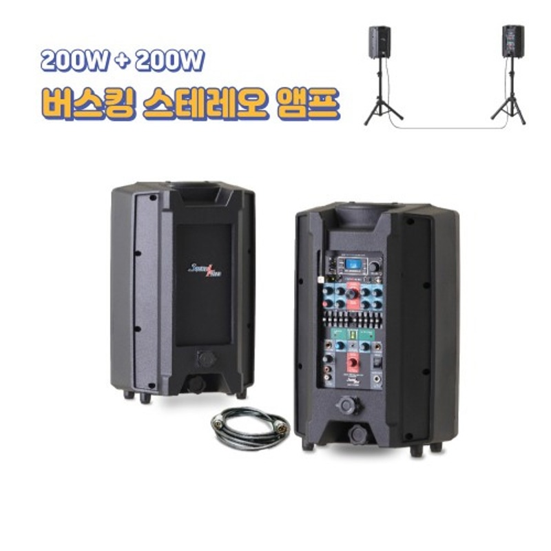 CHAmp-ST200 버스킹 스테레오 앰프 2채널 200W+200W 사운드플러스 국산