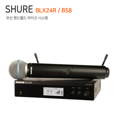 SHURE BLX24R / B58