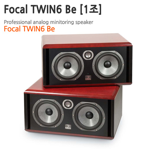 Focal TWIN6 Be [1조]