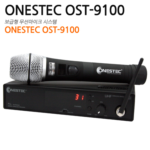 ONESTEC OST9100 무선핸드마이크