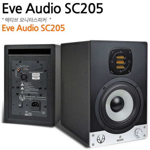 Eve Audio SC205 [1조]