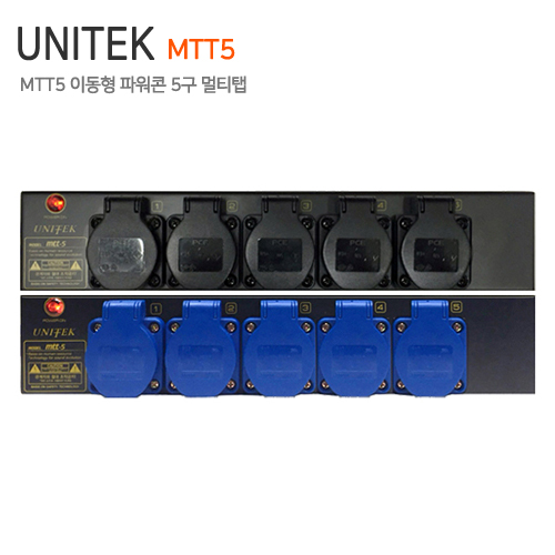 UNITEK MTT5 이동형 파워콘 5구 멀티탭