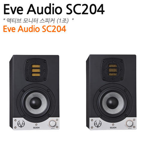 Eve Audio SC204 [1조]