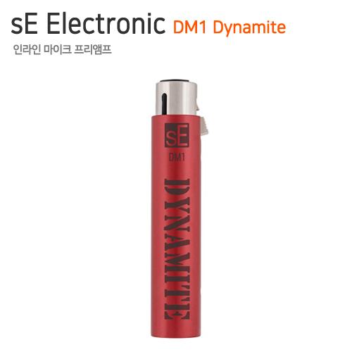sE DM1 Dynamite (48V 팬텀파워 전원공급 필수)