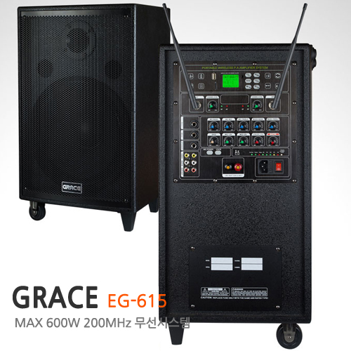 GRACE EG615 (15inch MAX600W)