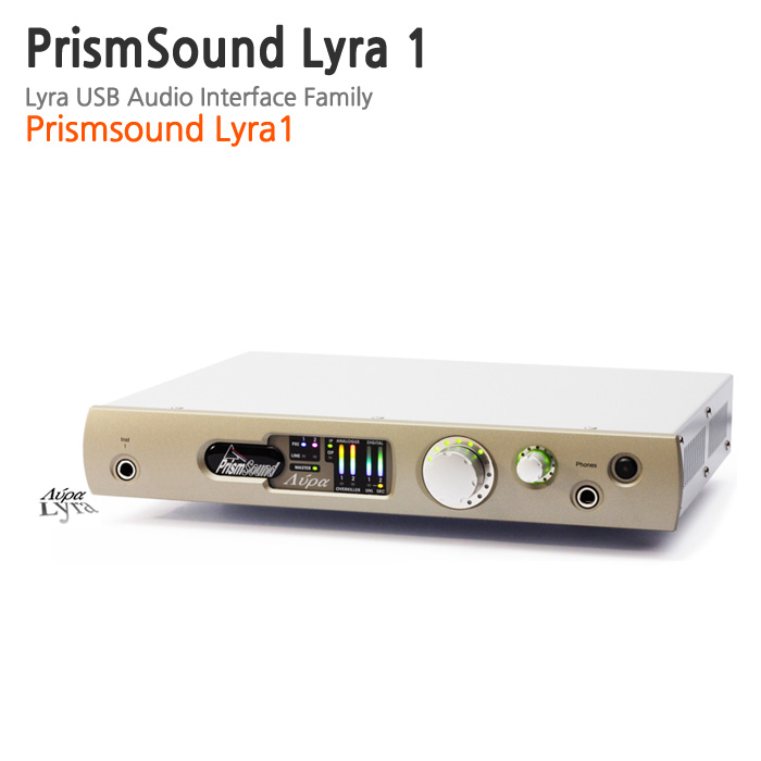 Prism Sound Lyra1