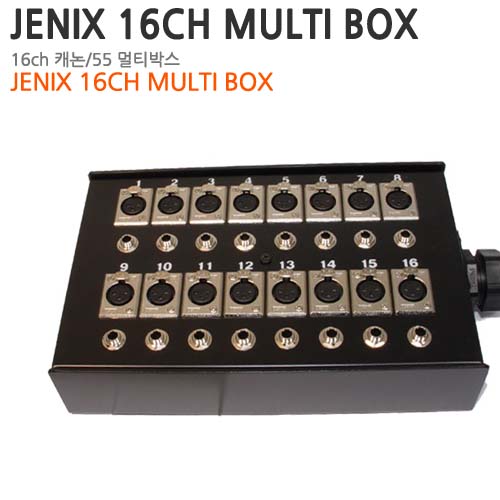 JENIX 16CH MULTI BOX